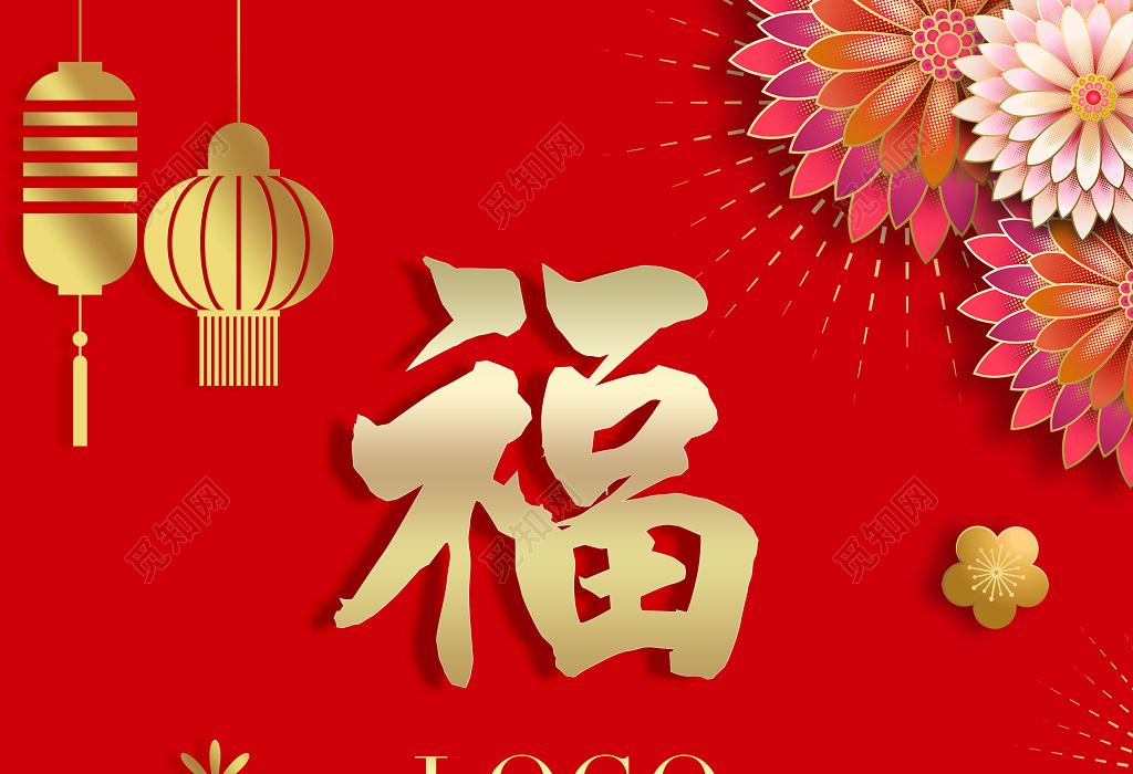 2019新年贺卡3d剪纸风格春节