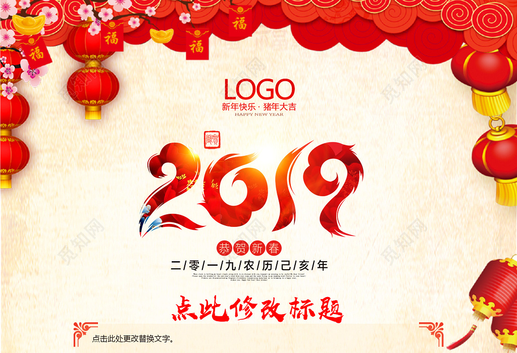 2020新年贺卡灰色渐变中国风喜庆炮竹2019猪年新年贺卡海报背景