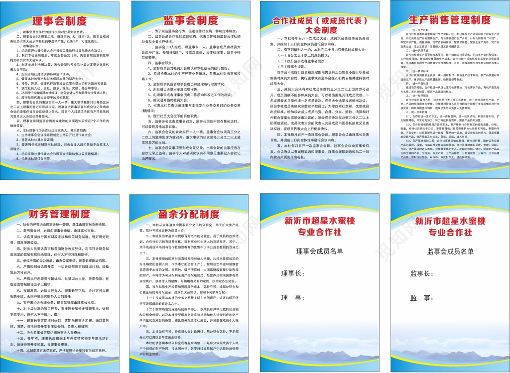 国网上海市电力公司推出智慧无人值守仓库管理专利助力未来货物高峰管理