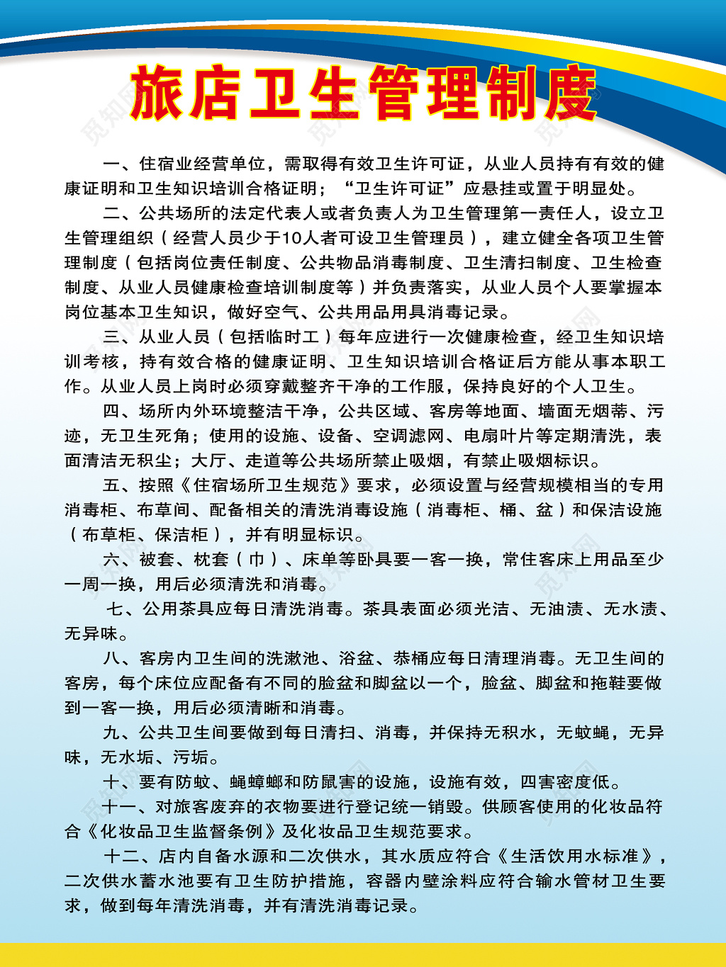 2025年最佳加密货币游戏平台推荐 USDT & BTC支持酒店经营困难降低租金“示范判决＋人民调解”化解难题
