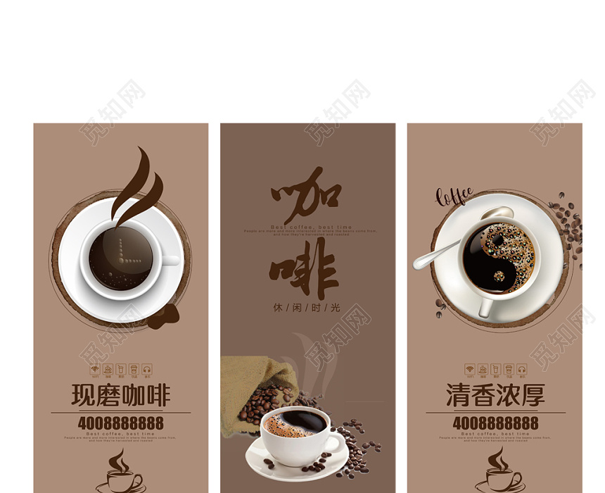 温馨简约现磨咖啡宣传促销推广易拉宝展板挂画