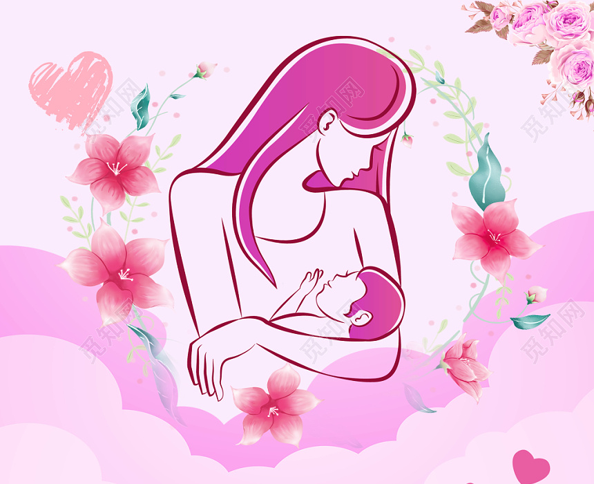 粉色温馨母乳喂养生命之源全国母乳喂养宣传