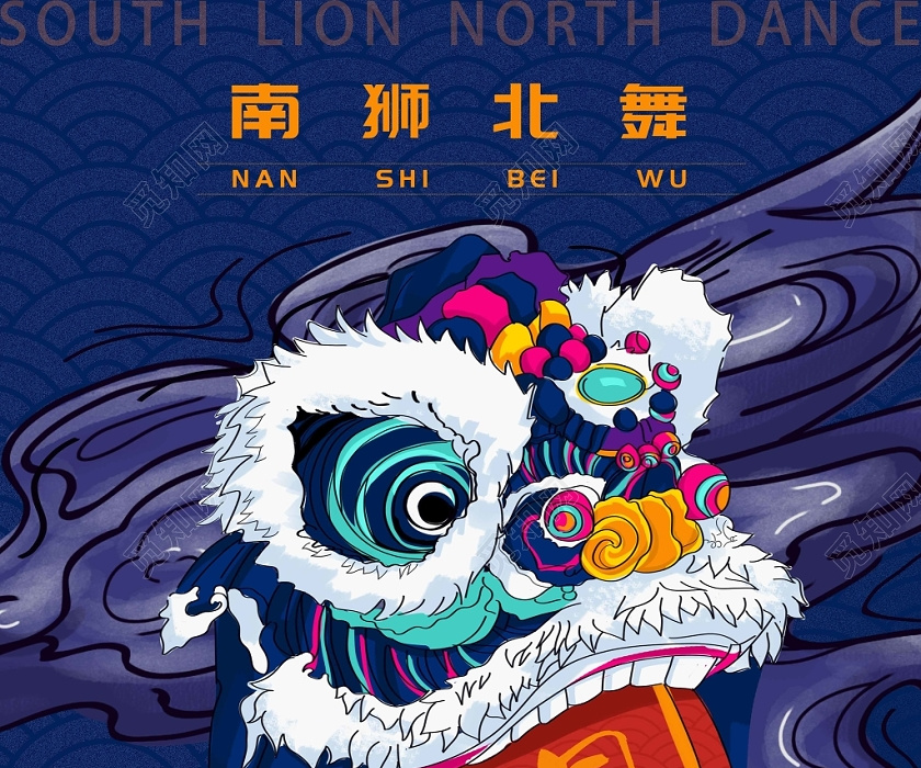 国潮来袭南狮北舞扁平蓝色调宣传海报