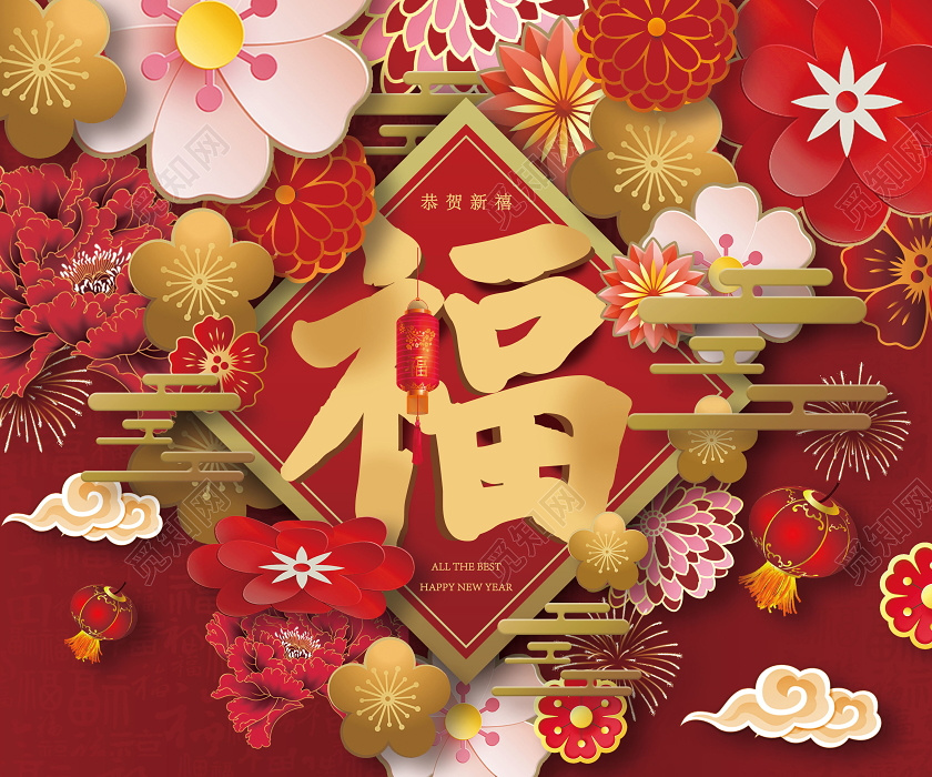 新年春节福字喜庆福字创意宣传海报新年宣传红色海报