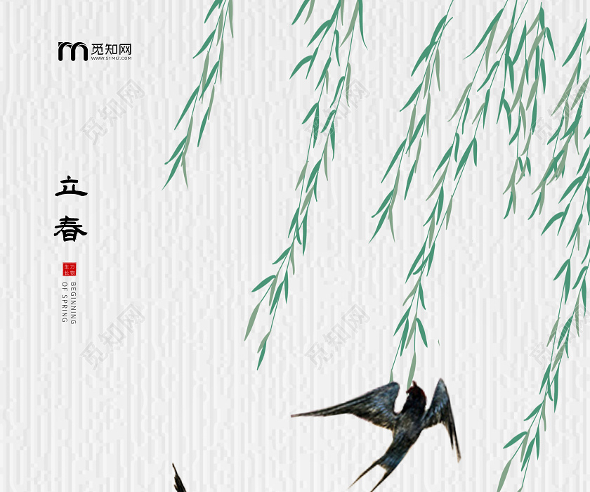 白色中国风简约古典二十四节气立春宣传海报24节气二十四节气立春