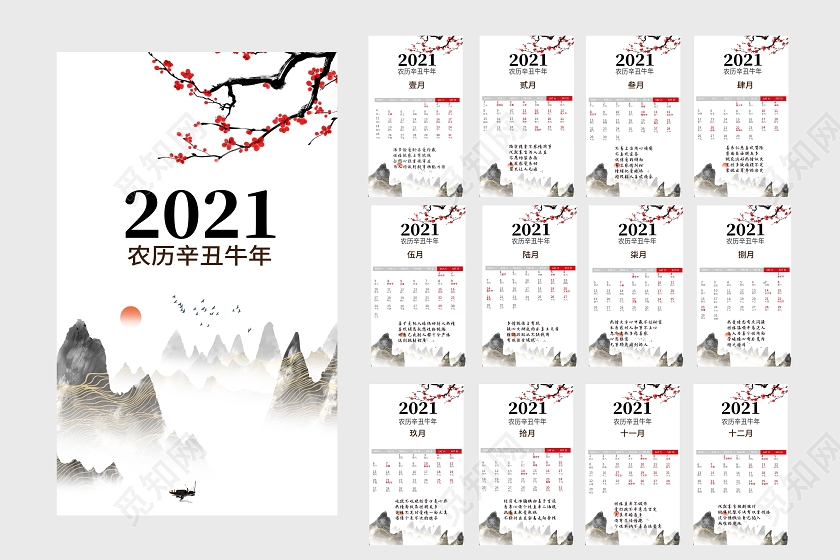 ɫ2021ʸģ