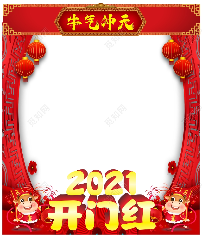 觅知网 设计素材 广告设计 红色创意中国风牛气冲天2021开门红牛年