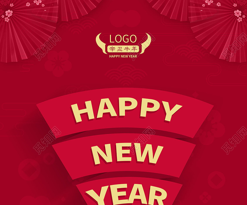迎新元旦红色扁平化喜迎牛年2021新年海报2021新年牛年元旦