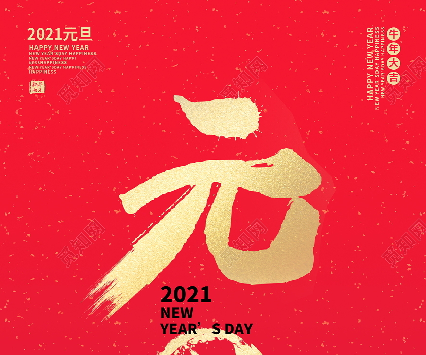 2021ţԪ2021ԪԪ