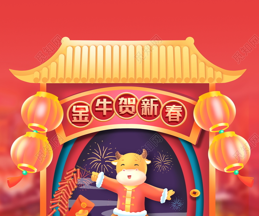 红色国潮2021金牛贺新春牛年新年春节宣传海报2021牛年春节