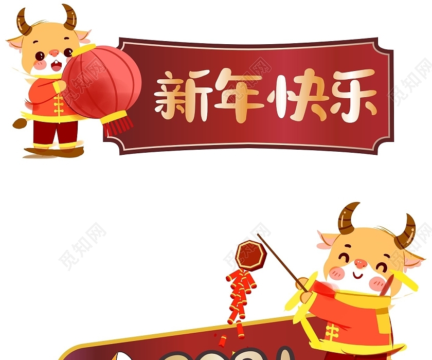 红色卡通2021牛年新年快乐万事如意手举牌牛年手举牌