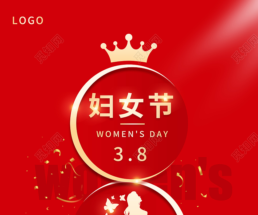 2021年妇女节图片,2021年妇女节高清图片 2021三八妇女节女神节海报38妇女节三八妇女节