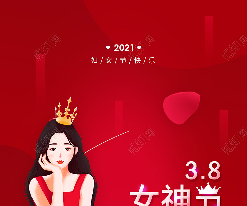 红色卡通手绘女王38女神节38妇女节ui手机海报