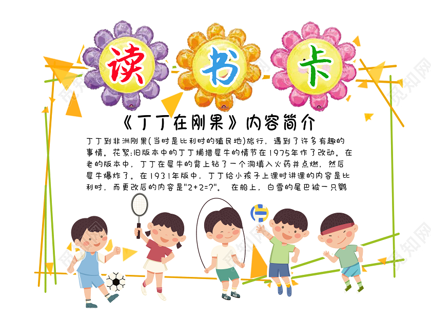 鿨С°ɫͨСС ڸչͨӡˢʵ