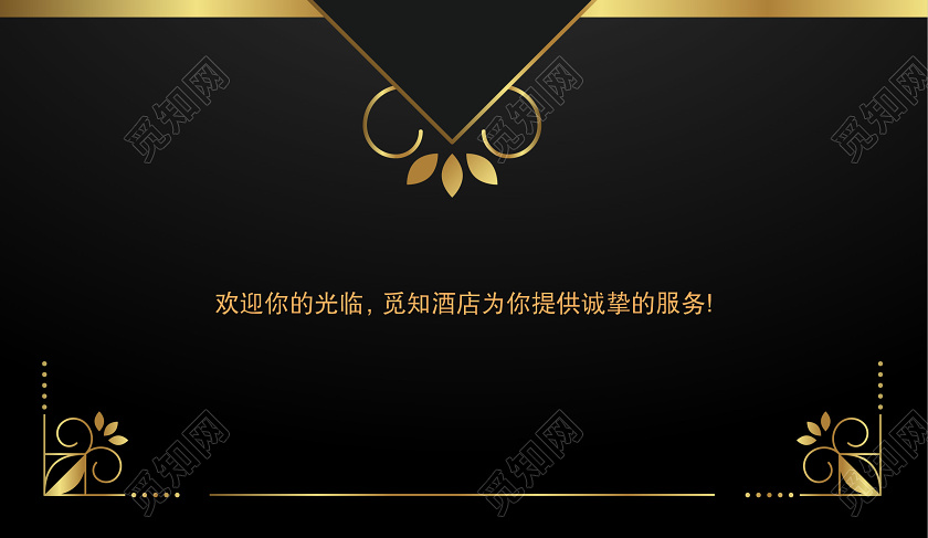 黑色简约特色菜单酒店美食酒店饭店菜单价格表图片下载 觅知网