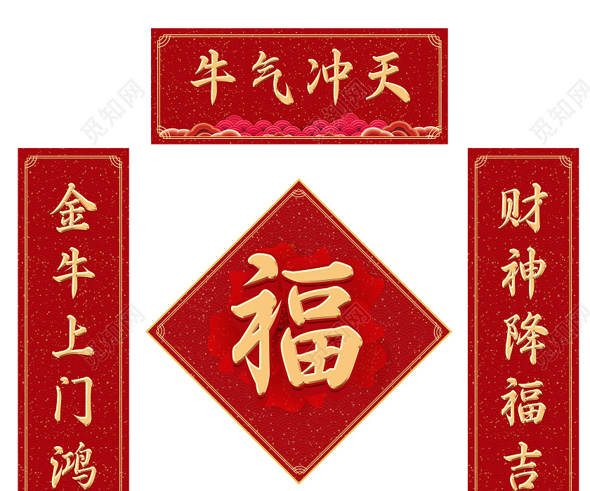 çº¢è‰²ä¸­å›½é£Žè¿‡å¹´å¯¹è