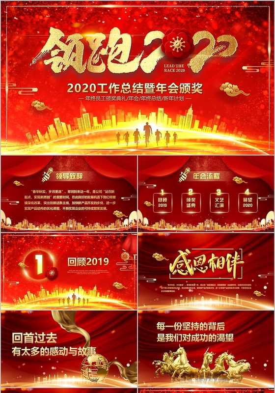 Microchip金年会-官方体育与电竞娱乐平台实时赛事直播与竞猜第22届中国技术精英年会（MASTERs）现已开放注册报名